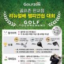 판교골프존 이미지