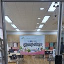 사랑꿈터지역아동센터 | 손주사랑 (LH행복꿈터 삼화지역아동센터 편)