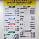 행림손칼국수 이미지