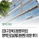 미래디자인센터 네이버블로그