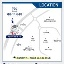 세종스카이내과의원 이미지