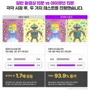 질문과대답 | 질문하고 대답하는 아이큐브 후기, 유아 언어발달에 필수