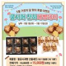 대빵이네