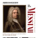 (공연) 국립합창단 브런치