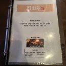 화현동 | [내돈내산]안주가 맛있는 남포동 이자카야 화현동 솔직후기