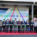 하동군산지유통센터 이미지