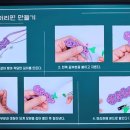 전통매듭공예 이미지