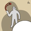 신념 티스토리