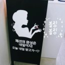 바비걸네일&속눈썹