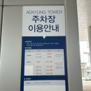 애경물산 | 홍대 토마토 물산전 팝업 사전예약 굿즈 구매후기, 주차까지