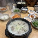가마솥순대국(애막골점) | [역삼 선릉 맛집] 복돈이 가마솥 순대국 강남본점 내돈내산 후기 (손종원 셰프 추천)