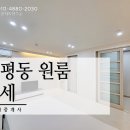 인동20길-12 이미지