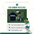 빅토리테니스아카데미