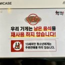 두찜평택팽성점 이미지