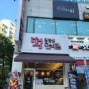 내정로174번길 | 출산 떡 분당디저트 분당 판교떡집 떡 김범신 오색함 (feat. 상현점 오픈 !!)