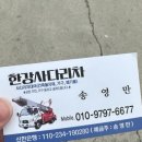 원진사다리차 이미지