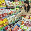 롯데슈퍼 이미지