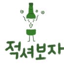 황소부추곱창 이미지