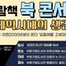 부개도서관 이미지