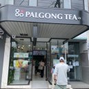 팔공 동행미디어 시대