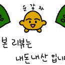 베트남 골목식당 순천점 네이버블로그