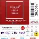 정진OA | 대전시각디자인학원 추천 _ 수강후기★ 광고, 편집 SBS아카데미학원