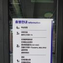 안계보건지소 이미지