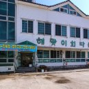 해맞이타운 이미지