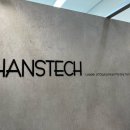 한스테크 이미지