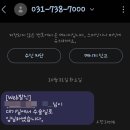 의료원 앞 (옥외1) | 우왕좌왕, 눈물 뚝뚝. 성남시의료원 직장암 수술 후기.