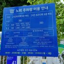 봉양6길 이미지