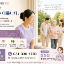 보훈효사랑요양병원