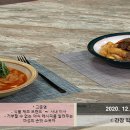 고추장떡볶이 이미지