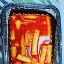 분식이이래도되는가 - 용인시 수지구 성복2로 114 | 배곧 맛집 분식이이래도되는가 배달 후기👍👍
