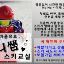 비발디파크스키강습여니쌤