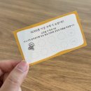 복희빵집 | [영등포구청역 베이커리 카페] 복희빵집 소금빵 맛집 / 애견동반 카페