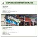 우리들연합마취통증의학과의원 네이버블로그