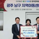 우리지역아동센터 이미지