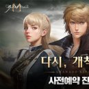 한빛인력개발 아이뉴스24