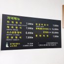 수지한식부페 이미지