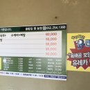 솔밭길꿩농원 네이버블로그