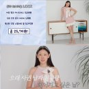 한혜진, 3만원대 빨간 드레스 입고 양파망 같다 폭소한 이유