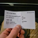 이기동권투체육관 | 연극 &#39;이기동 체육관&#39; 관람 후기