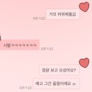 에스엠신창 | 저는 빠순이가 아니에요, Just 러브 아티스트에요.&lt;SM편&gt;