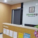 초민의원 이미지