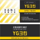 크린&디자인 이미지