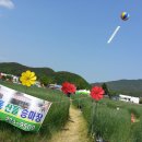 봉계축산