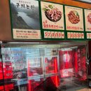 좋은농원 이미지