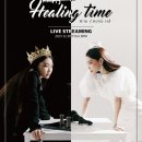 ❤🙈 청하달글 838 🙈❤ 청하 온라인 팬미팅 [Healing time with CHUNG HA] 이미지