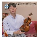 대니구의 ＜Romantic Violin＞ | 대니구의 바이올린 Vincenzo Postiglione